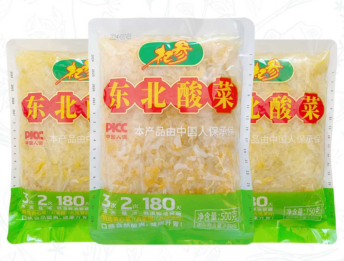 東北酸菜